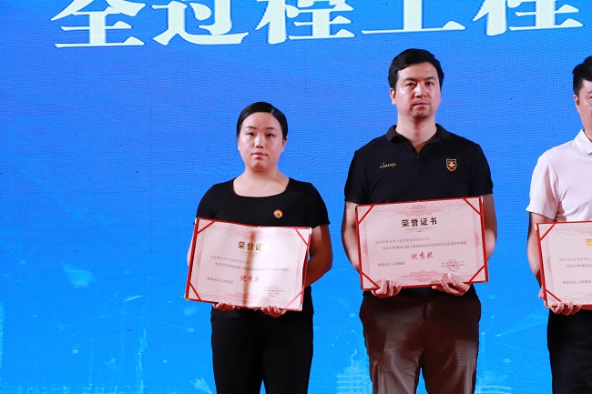 人才驅動發展|億誠公司全過程咨詢專業論文榮獲行業大獎 人才驅動發展|億誠公司全過程咨詢專業論文榮獲行業大獎