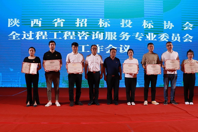 人才驅動發展|億誠公司全過程咨詢專業論文榮獲行業大獎 人才驅動發展|億誠公司全過程咨詢專業論文榮獲行業大獎