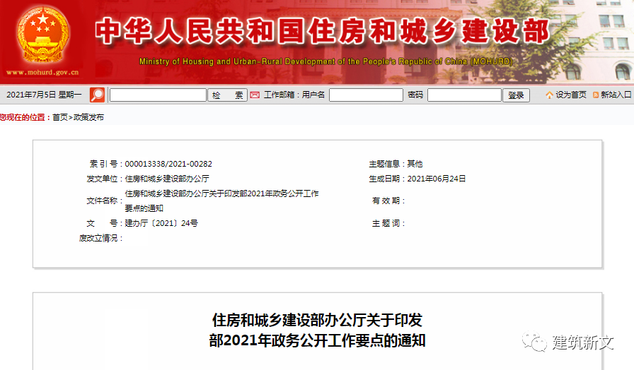 微信圖片_20210706134137.png 微信圖片_20210706134137.png