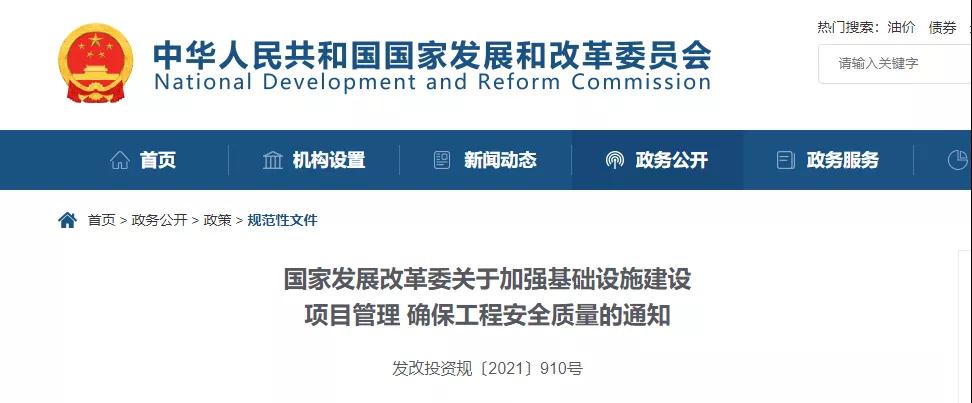 微信圖片_20210707102053.jpg 微信圖片_20210707102053.jpg