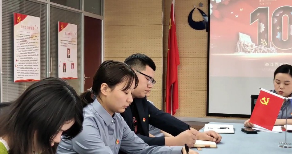 偉大歷程,初心不忘|億誠公司熱烈慶祝建黨100周年 偉大歷程,初心不忘|億誠公司熱烈慶祝建黨100周年