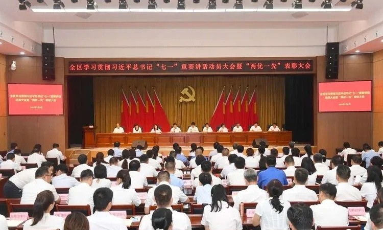 七一專題|億誠(chéng)公司黨支部喜獲“先進(jìn)基層黨組織”稱號(hào) 七一專題|億誠(chéng)公司黨支部喜獲“先進(jìn)基層黨組織”稱號(hào)