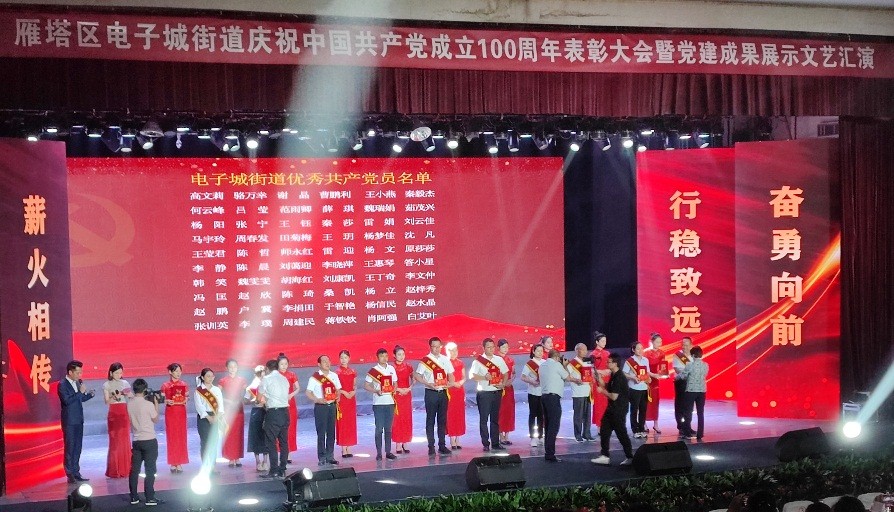 七一專題|億誠公司魏雯雯同志榮獲&ldquo;優(yōu)秀共產(chǎn)黨員&rdquo;稱號