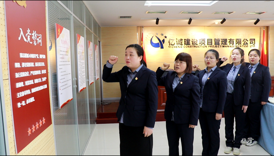 七一專題|億誠(chéng)公司黨支部喜獲“先進(jìn)基層黨組織”稱號(hào) 七一專題|億誠(chéng)公司黨支部喜獲“先進(jìn)基層黨組織”稱號(hào)