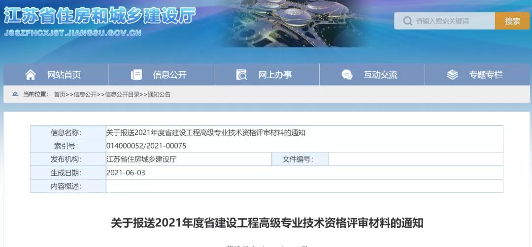 微信圖片_20210714113127.jpg 微信圖片_20210714113127.jpg