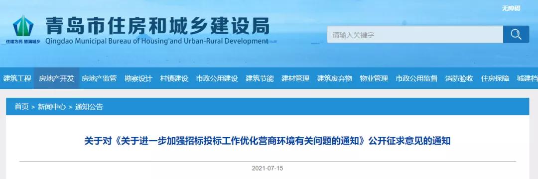 微信圖片_20210720134037.jpg 微信圖片_20210720134037.jpg