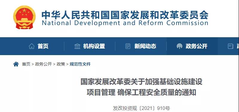 微信圖片_20210720134615.jpg 微信圖片_20210720134615.jpg