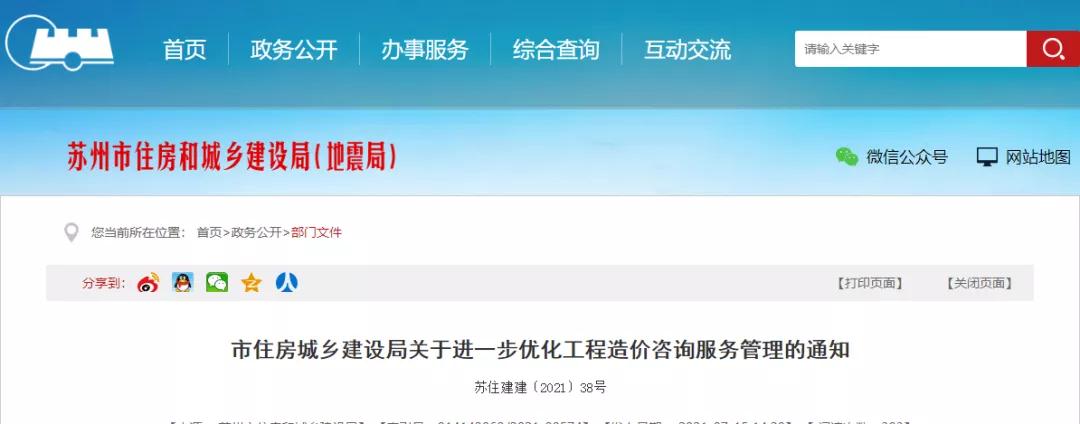 微信圖片_20210721135808.jpg 微信圖片_20210721135808.jpg