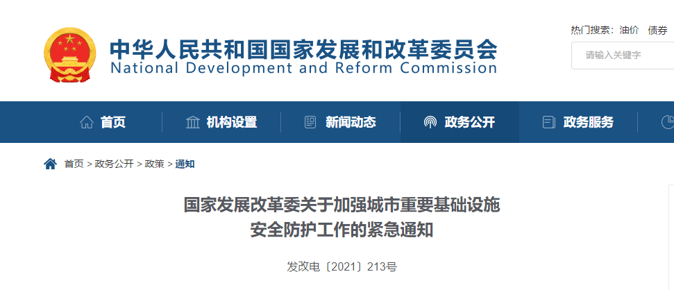 微信圖片_20210727134344.png 微信圖片_20210727134344.png