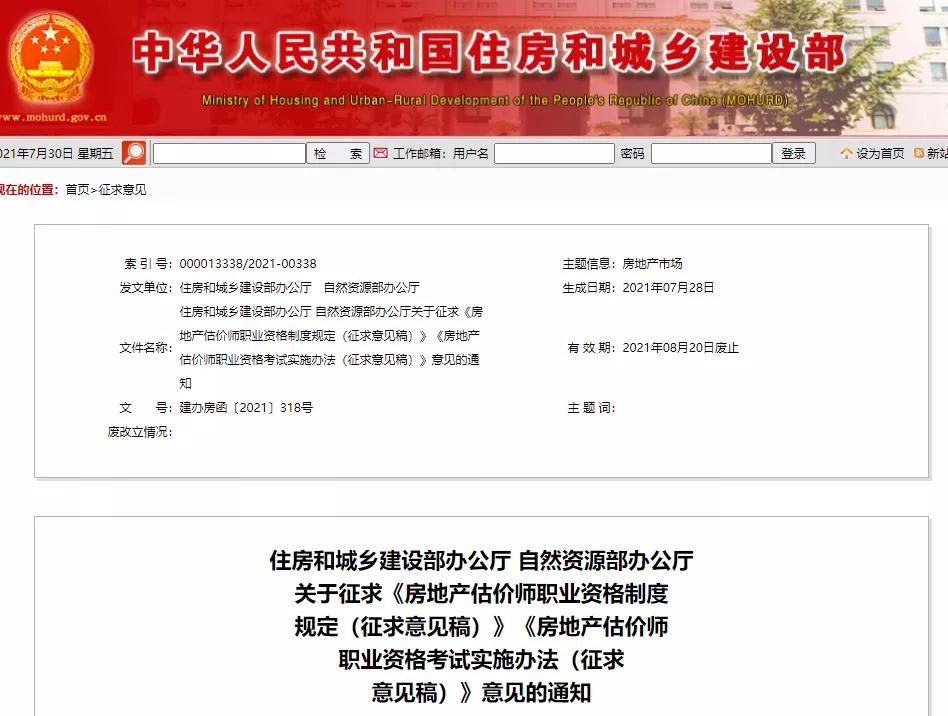 微信圖片_20210802141714.jpg 微信圖片_20210802141714.jpg