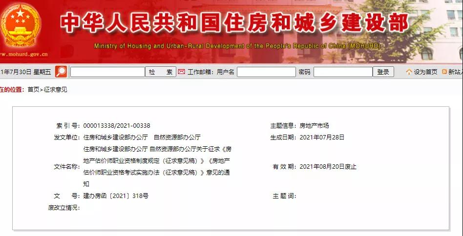 微信圖片_20210802142616.jpg 微信圖片_20210802142616.jpg