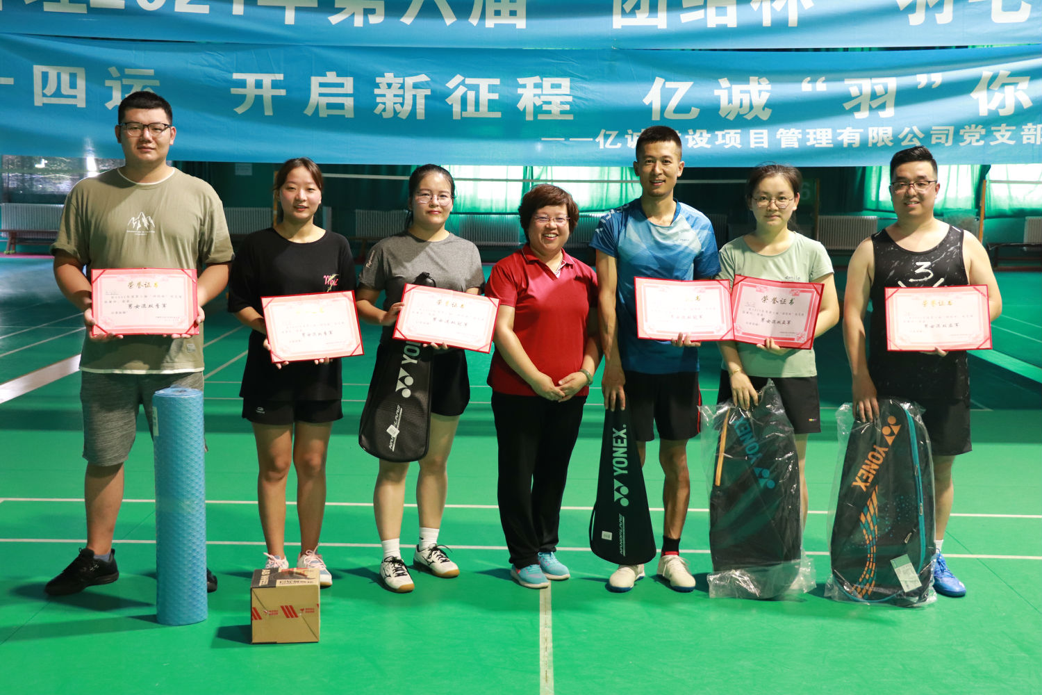 喜迎全運，快樂羽共|億誠第六屆&ldquo;團結杯&rdquo;羽毛球比賽激情開賽