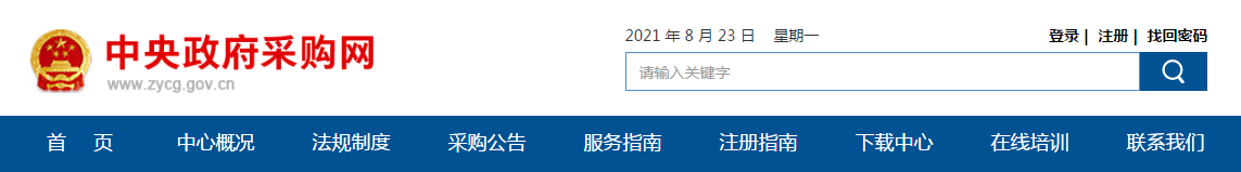 截圖20210823141440.png 截圖20210823141440.png