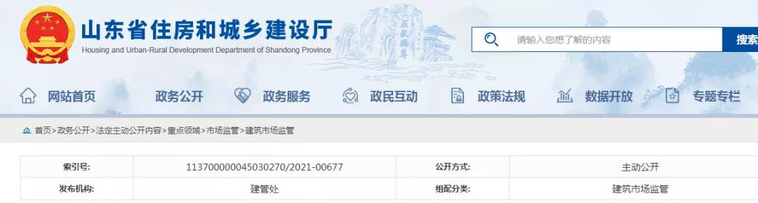 微信圖片_20210825140614.jpg 微信圖片_20210825140614.jpg