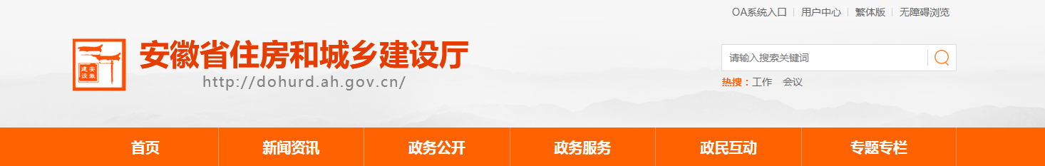 關于異常低價投標整治專項檢查情況的通報 關于異常低價投標整治專項檢查情況的通報