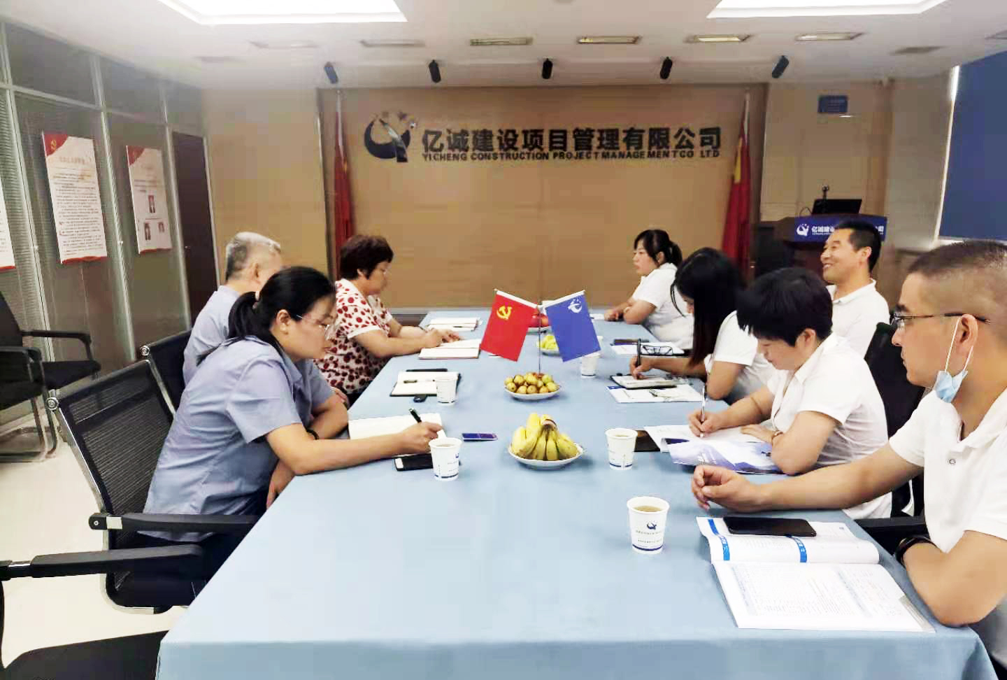 正大鵬安建設(shè)項(xiàng)目管理有限公司蒞臨億誠公司考察交流 正大鵬安建設(shè)項(xiàng)目管理有限公司蒞臨億誠公司考察交流