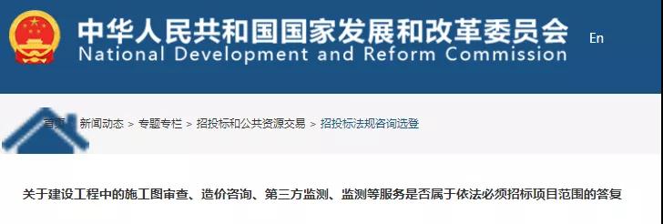 造價咨詢項目 造價咨詢項目