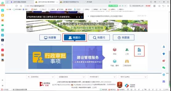 10月8日起,資質(zhì)重組/合并/分立等事項實行無紙化辦理! 10月8日起,資質(zhì)重組/合并/分立等事項實行無紙化辦理!