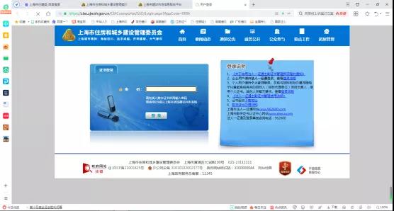 10月8日起,資質(zhì)重組/合并/分立等事項實行無紙化辦理! 10月8日起,資質(zhì)重組/合并/分立等事項實行無紙化辦理!