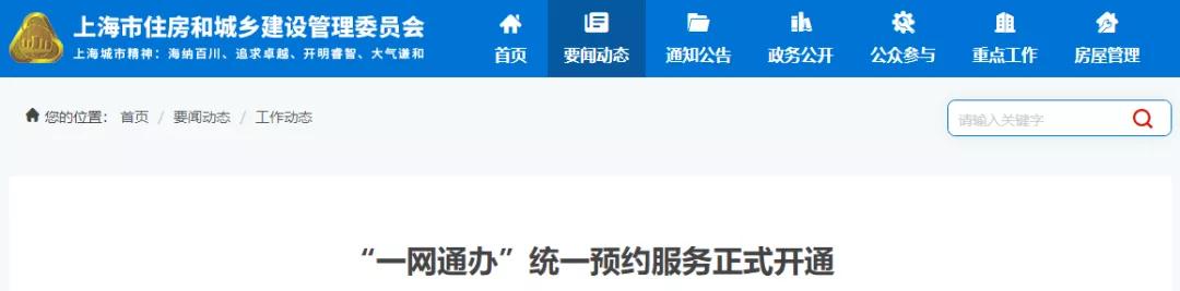 10月8日起,資質(zhì)重組/合并/分立等事項實行無紙化辦理! 10月8日起,資質(zhì)重組/合并/分立等事項實行無紙化辦理!