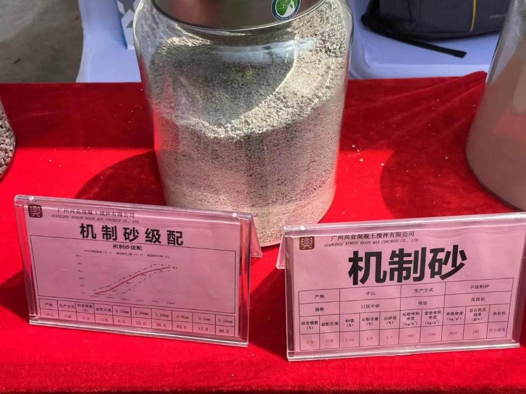 C130！最強(qiáng)混凝土誕生?。。? width=