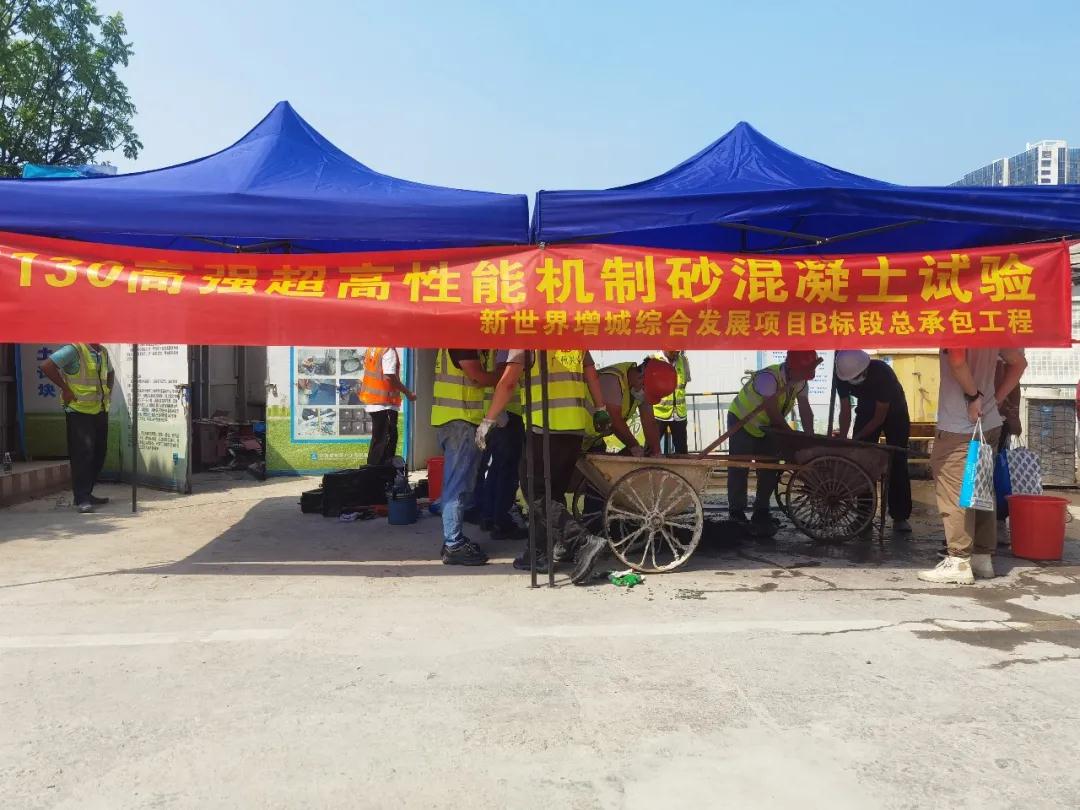 C130！最強(qiáng)混凝土誕生?。?！