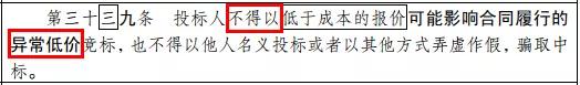 22年來首次大修！中標(biāo)候選人不再排序！招標(biāo)人自主確定中標(biāo)人！