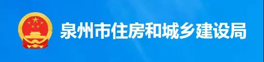 住建局：這些項(xiàng)目的施工圖可免于審查！
