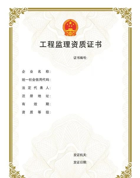 “企業資質證書實行電子證書”,該省住房和城鄉建設廳率先發布 “企業資質證書實行電子證書”,該省住房和城鄉建設廳率先發布
