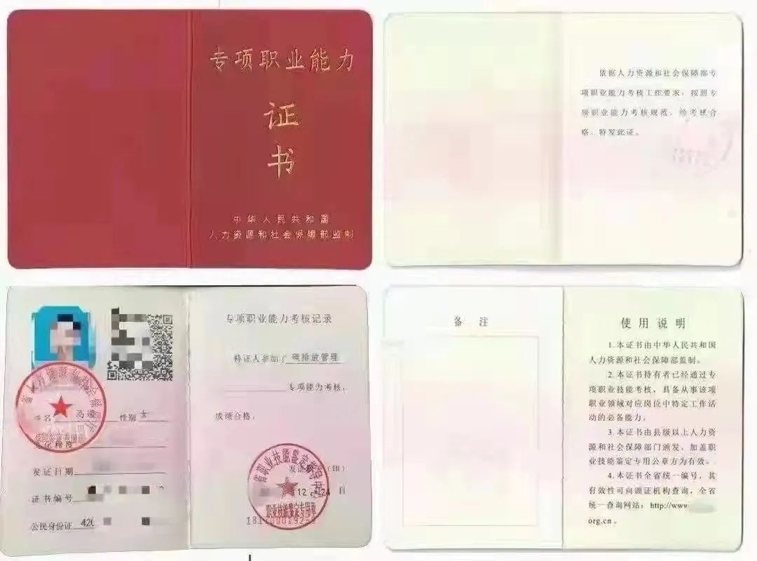 人社廳查詢! “碳排放管理”專項(xiàng)專業(yè)人才,12月份認(rèn)證通知 人社廳查詢! “碳排放管理”專項(xiàng)專業(yè)人才,12月份認(rèn)證通知