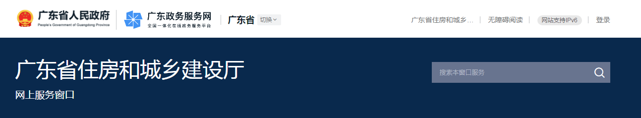 廣東省 | 監理工程師因嚴重失職或過錯，造成重大質量和重大傷亡事故，最高可處終身不予注冊