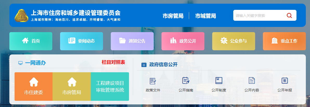 企業資質有效期屆滿需盡早延續,否則到期將自動失效!! 企業資質有效期屆滿需盡早延續,否則到期將自動失效!!