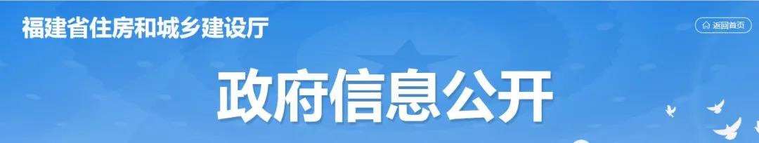 住建廳:資質動態核查,技術負責人、注冊人員及職稱人員頻繁變動工作成重點!! 住建廳:資質動態核查,技術負責人、注冊人員及職稱人員頻繁變動工作成重點!!