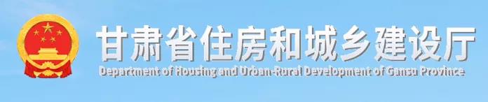 即日起實行,該省發布建筑工人實名制等費用計取方法! 即日起實行,該省發布建筑工人實名制等費用計取方法!