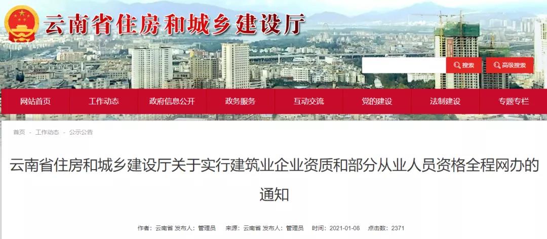 緊急!超12萬人證書被標記為“異常”!未按期解除“異常”的證書將被注銷! 緊急!超12萬人證書被標記為“異常”!未按期解除“異常”的證書將被注銷!