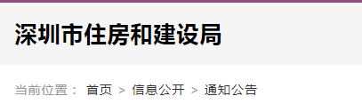 首次申請這8項資質實行告知承諾制,建造師、技工年齡不得超過60周歲 首次申請這8項資質實行告知承諾制,建造師、技工年齡不得超過60周歲