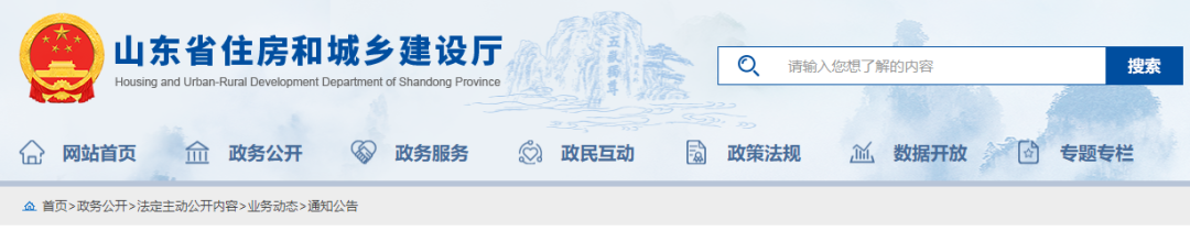 3月15日起,辦理施工許可證不再要求另行提供用地證明!擅自開工的,一律停工整改! 3月15日起,辦理施工許可證不再要求另行提供用地證明!擅自開工的,一律停工整改!