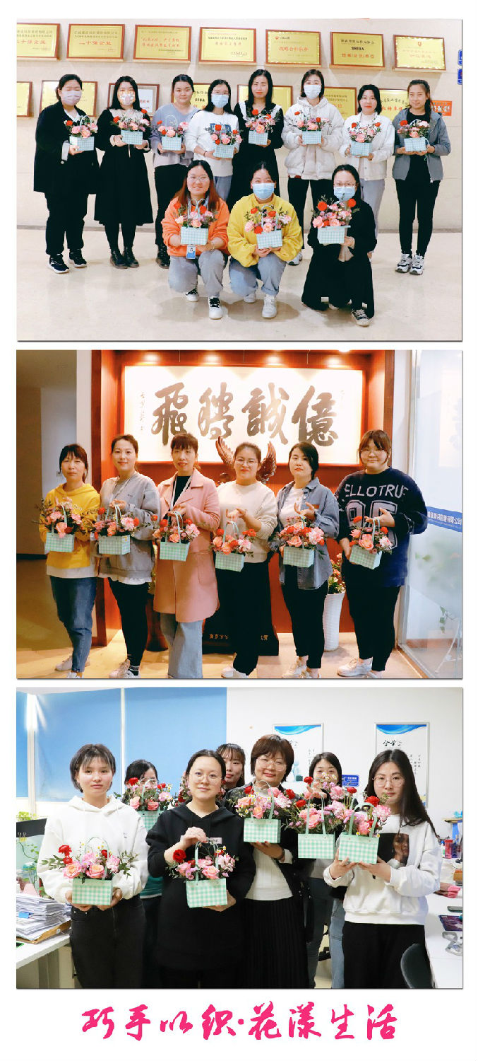 女神節(jié)專題|巾幗心向黨，巧手綻風(fēng)采