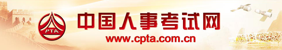 重要!2022年度監(jiān)理工程師職業(yè)資格考試有關(guān)事項(xiàng)! 重要!2022年度監(jiān)理工程師職業(yè)資格考試有關(guān)事項(xiàng)!