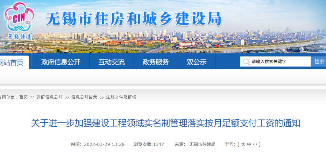 住建局:這類工程人工費用不得低于工程造價的25%! 住建局:這類工程人工費用不得低于工程造價的25%!