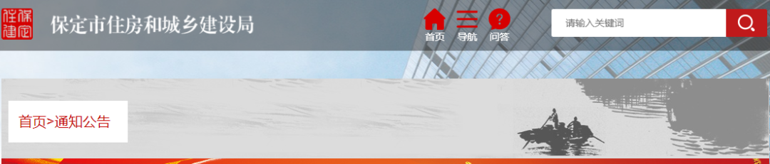 住建局:即日起,施工、監(jiān)理等,全部實(shí)施評定分離! 住建局:即日起,施工、監(jiān)理等,全部實(shí)施評定分離!