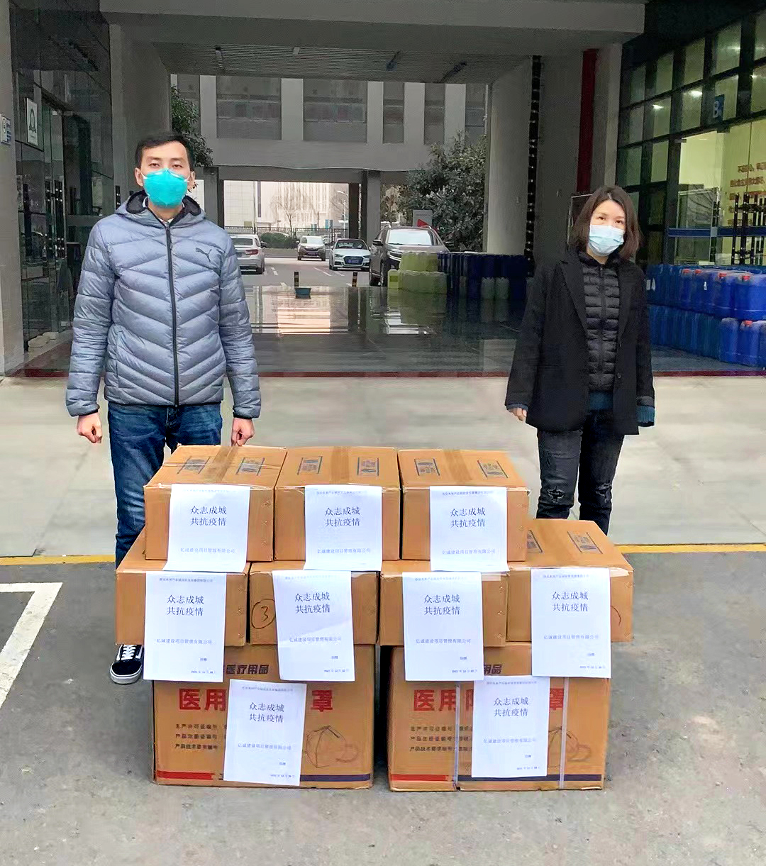 凝聚愛心,共抗疫情|西安第七分公司榮獲“愛心公益企業”稱號 凝聚愛心,共抗疫情|西安第七分公司榮獲“愛心公益企業”稱號