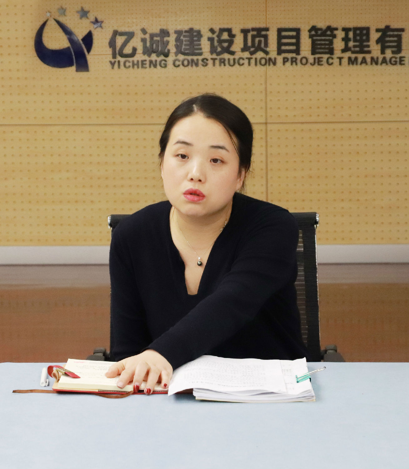 億誠管理開展四月主題黨日活動 億誠管理開展四月主題黨日活動