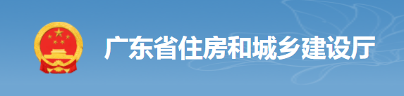 住建廳:2022年底前,全省所有在建工程安責險100%投保! 住建廳:2022年底前,全省所有在建工程安責險100%投保!
