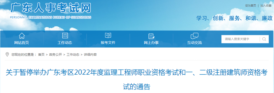 又有3省暫停監理考試!停考省市已達14個! 又有3省暫停監理考試!停考省市已達14個!