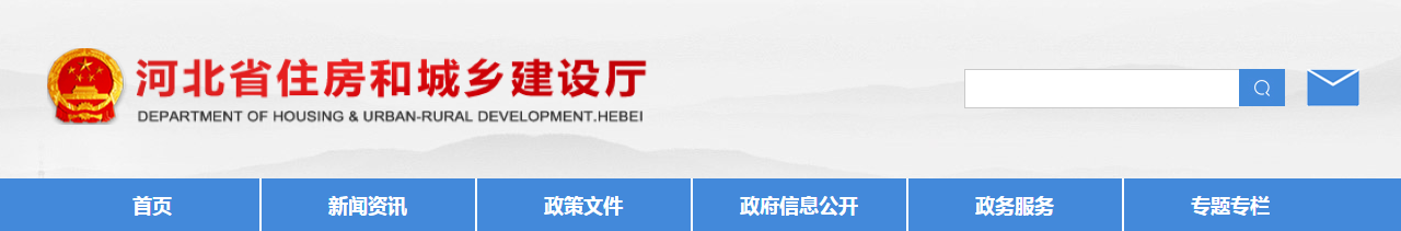 重磅!取消建筑施工特種作業操作資格證書失效限制 重磅!取消建筑施工特種作業操作資格證書失效限制