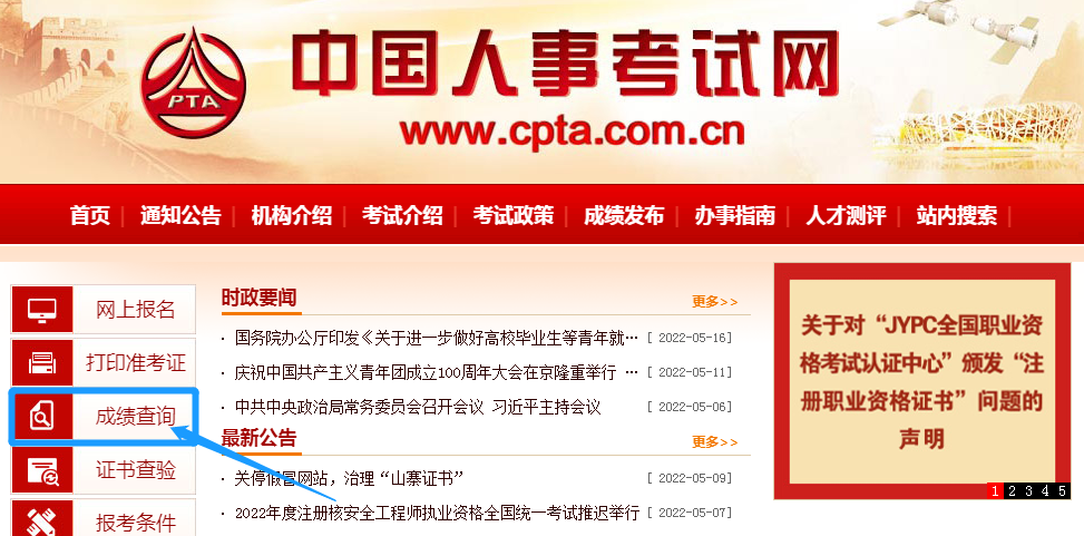 重要!監(jiān)理考后5大注意事項,考生要知曉 重要!監(jiān)理考后5大注意事項,考生要知曉