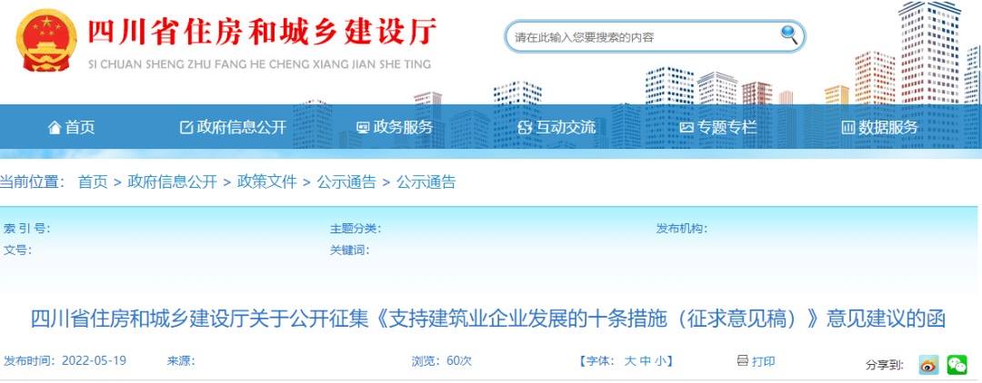 在建工程僅“鎖定”項(xiàng)目負(fù)責(zé)人和總監(jiān)!不“鎖定”其他人員! 在建工程僅“鎖定”項(xiàng)目負(fù)責(zé)人和總監(jiān)!不“鎖定”其他人員!