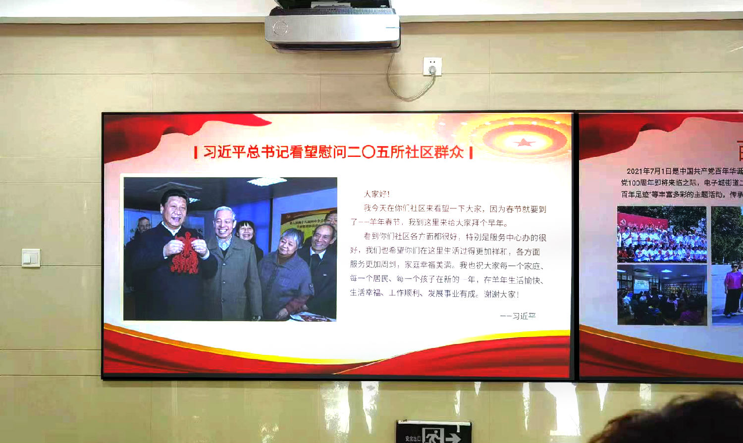 代表履職進行時|雁塔區人大電子城街道工委組織人大代表開展視察交流活動,億誠管理董事長李妮參加活動 代表履職進行時|雁塔區人大電子城街道工委組織人大代表開展視察交流活動,億誠管理董事長李妮參加活動