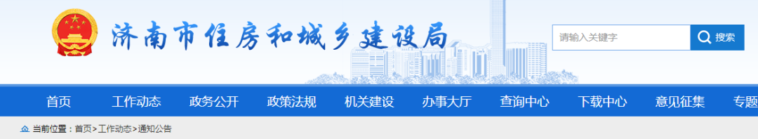 濟(jì)南明確，政府投資項(xiàng)目原則上實(shí)行全過程工程咨詢服務(wù)！